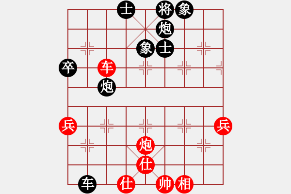 象棋棋譜圖片：唐陳麗嘉 vs 陳靖媗 - 步數(shù)：80 