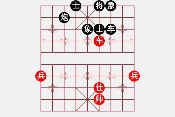 象棋棋譜圖片：唐陳麗嘉 vs 陳靖媗 - 步數(shù)：90 