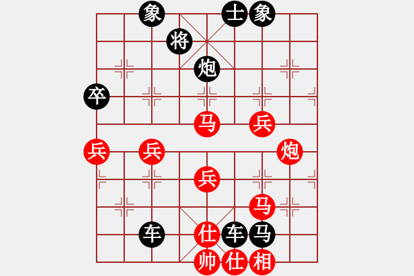 象棋棋譜圖片：小丁[261369289] -VS- 橫才俊儒[292832991] - 步數(shù)：50 