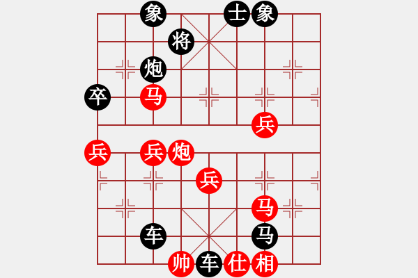 象棋棋譜圖片：小丁[261369289] -VS- 橫才俊儒[292832991] - 步數(shù)：56 