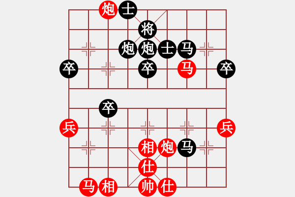 象棋棋谱图片：黑龙江 刘俊达 负 内蒙古 宿少峰 - 步数：40 