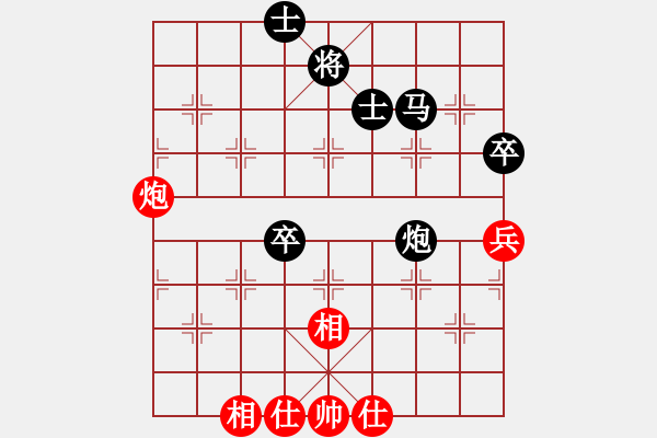 象棋棋譜圖片：黑龍江 劉俊達(dá) 負(fù) 內(nèi)蒙古 宿少峰 - 步數(shù)：68 