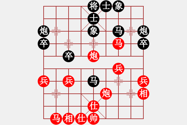 象棋棋譜圖片：棋友-魚aiq鳥[575644877] -VS- Me灬窮光蛋[1209758268] - 步數(shù)：30 