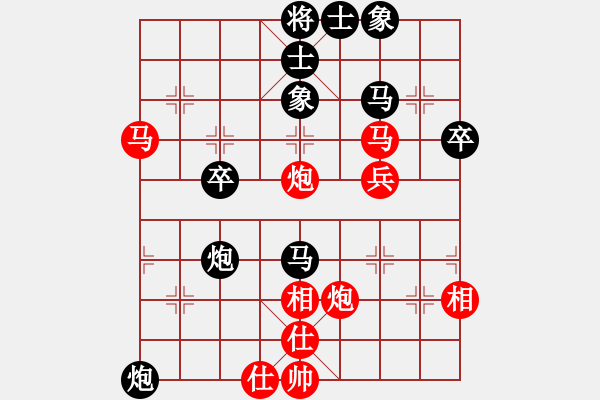 象棋棋譜圖片：棋友-魚aiq鳥[575644877] -VS- Me灬窮光蛋[1209758268] - 步數(shù)：40 