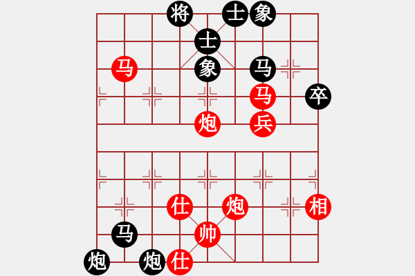 象棋棋譜圖片：棋友-魚aiq鳥[575644877] -VS- Me灬窮光蛋[1209758268] - 步數(shù)：50 