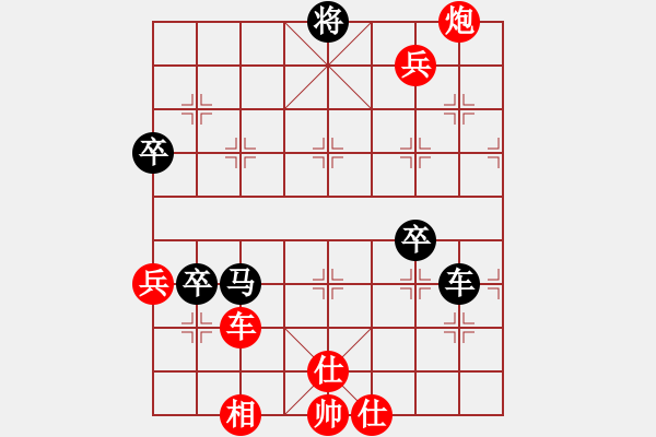 象棋棋谱图片：蔡佑广 先胜 李成之 - 步数：110 