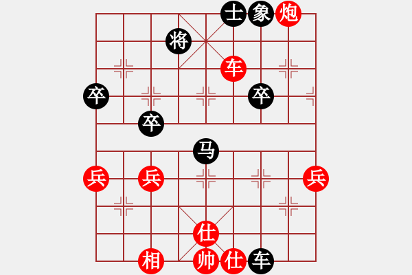象棋棋谱图片：蔡佑广 先胜 李成之 - 步数：80 