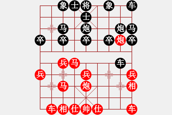 象棋棋譜圖片：【中】正義使者[紅] -VS- 極電[黑] - 步數(shù)：20 