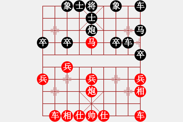 象棋棋譜圖片：【中】正義使者[紅] -VS- 極電[黑] - 步數(shù)：30 