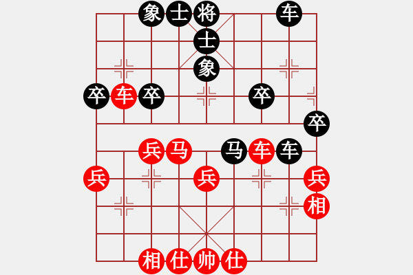 象棋棋譜圖片：【中】正義使者[紅] -VS- 極電[黑] - 步數(shù)：40 