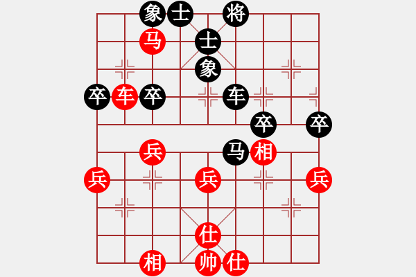 象棋棋譜圖片：【中】正義使者[紅] -VS- 極電[黑] - 步數(shù)：50 