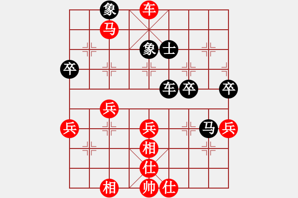 象棋棋譜圖片：【中】正義使者[紅] -VS- 極電[黑] - 步數(shù)：59 