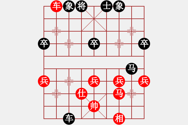 象棋棋譜圖片：天天象棋　游客ＡＺＩ……　紅先負　劉備 - 步數(shù)：62 