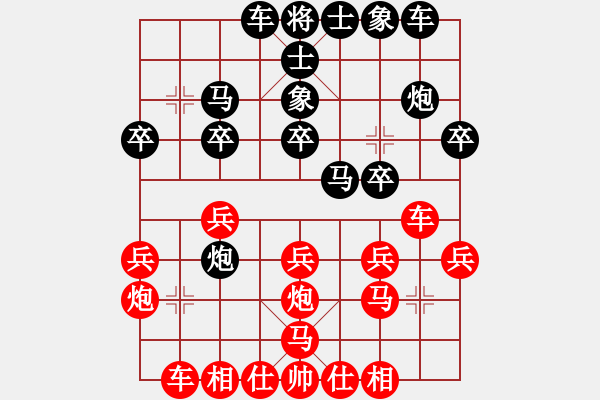 象棋棋譜圖片：子洲1隊 吳錦貴 負 閻良隊 王建力 - 步數(shù)：20 