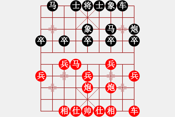 象棋棋譜圖片：巨龍飛 勝 劉永富 - 步數(shù)：20 