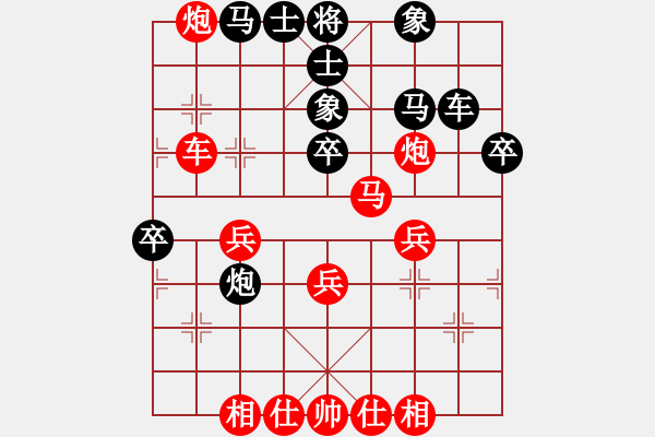 象棋棋譜圖片：巨龍飛 勝 劉永富 - 步數(shù)：40 