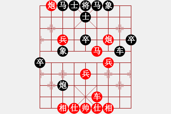 象棋棋譜圖片：巨龍飛 勝 劉永富 - 步數(shù)：50 