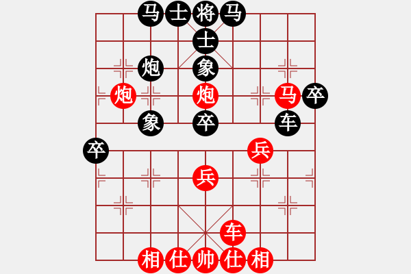 象棋棋譜圖片：巨龍飛 勝 劉永富 - 步數(shù)：57 