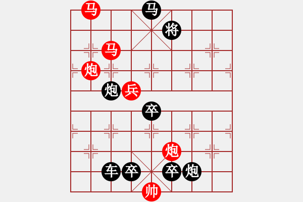 象棋棋譜圖片：☆《雅韻齋》☆【雨潤梧桐更青翠 霜寒松柏倍精神】☆　　秦 臻 擬局 - 步數(shù)：20 