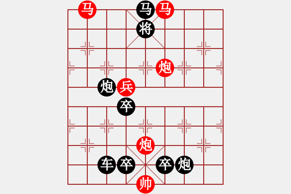 象棋棋譜圖片：☆《雅韻齋》☆【雨潤梧桐更青翠 霜寒松柏倍精神】☆　　秦 臻 擬局 - 步數(shù)：40 