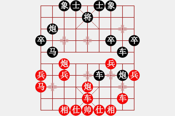 象棋棋譜圖片：江湖隱俠(月將)-和-契丹棋手(日帥) - 步數(shù)：30 