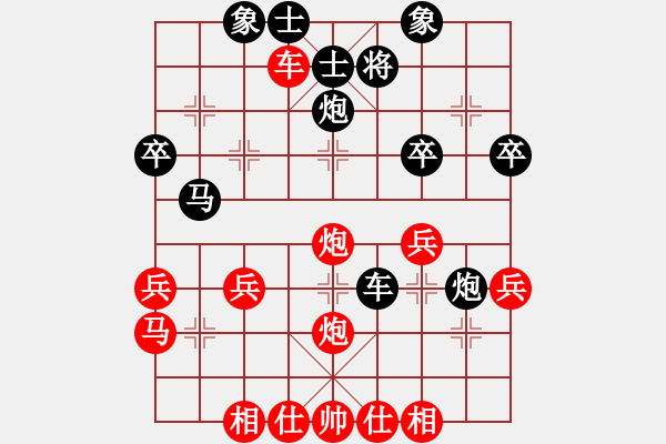 象棋棋譜圖片：江湖隱俠(月將)-和-契丹棋手(日帥) - 步數(shù)：40 