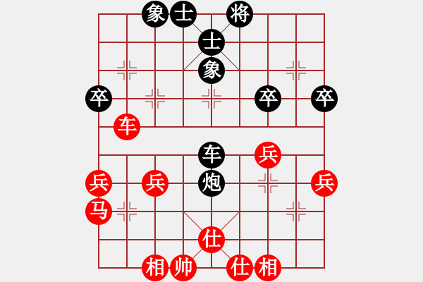 象棋棋譜圖片：江湖隱俠(月將)-和-契丹棋手(日帥) - 步數(shù)：50 