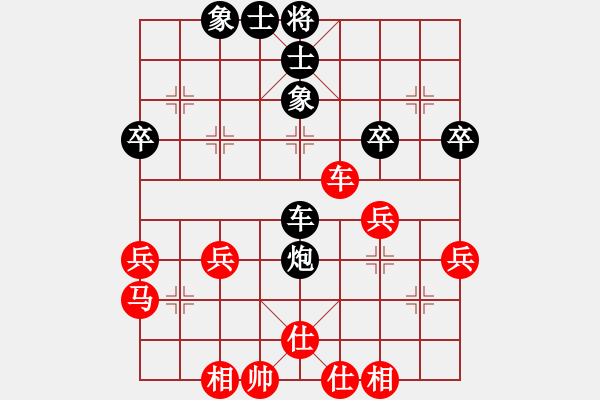 象棋棋譜圖片：江湖隱俠(月將)-和-契丹棋手(日帥) - 步數(shù)：52 