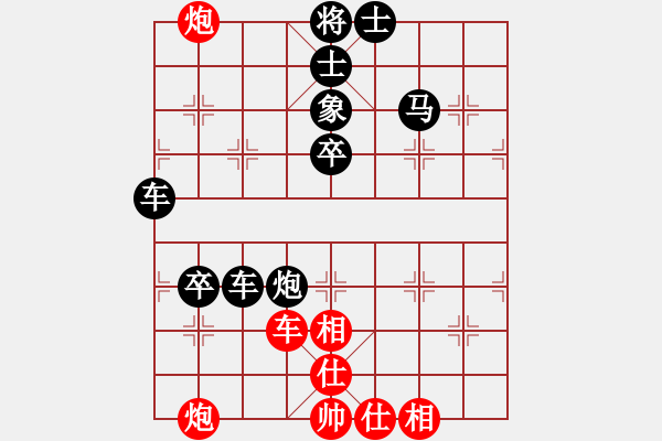 象棋棋譜圖片：被錯(cuò)失的棄雙車絕殺;靜水深流[996693598] - 心若止水[542618165]. - 步數(shù)：70 