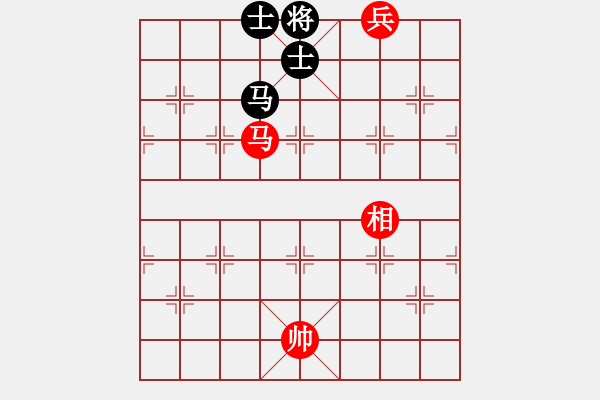 象棋棋譜圖片：馬低兵單相巧勝馬雙士（一） - 步數(shù)：20 