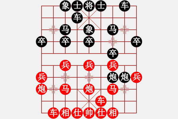 象棋棋譜圖片：我 屏風(fēng)馬、雙炮過河 的新變化《修改版》 - 步數(shù)：20 