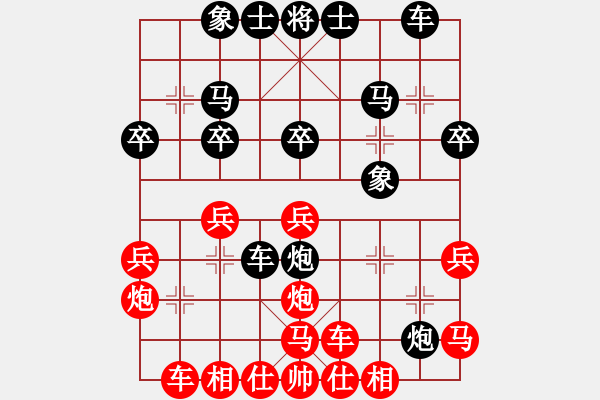 象棋棋譜圖片：我 屏風(fēng)馬、雙炮過河 的新變化《修改版》 - 步數(shù)：30 