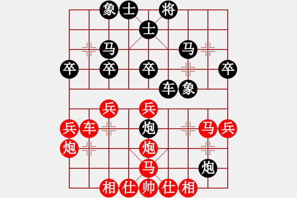 象棋棋譜圖片：我 屏風(fēng)馬、雙炮過河 的新變化《修改版》 - 步數(shù)：40 