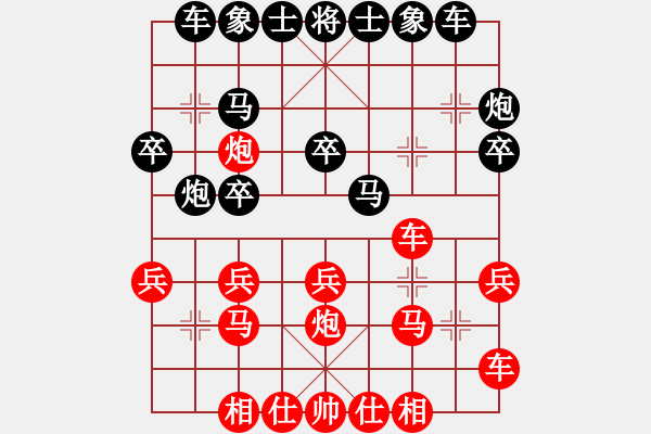 象棋棋譜圖片：周軍 先負 王征 - 步數(shù)：20 