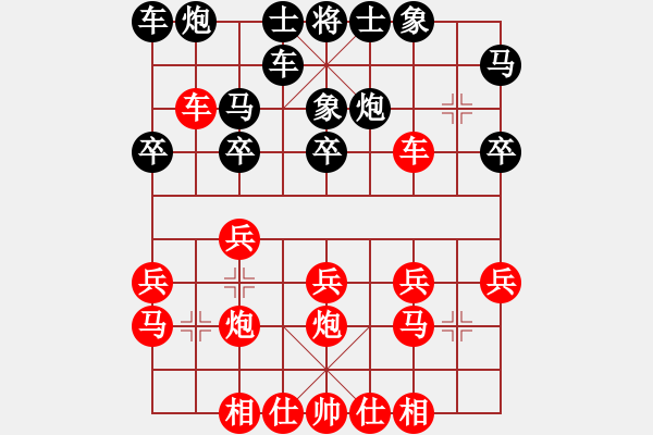 象棋棋譜圖片：澳門象棋總會 李銘恩 勝 德國2 Uwe Frishmuth - 步數(shù)：20 