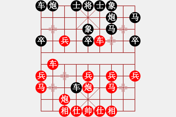 象棋棋譜圖片：澳門象棋總會 李銘恩 勝 德國2 Uwe Frishmuth - 步數(shù)：30 