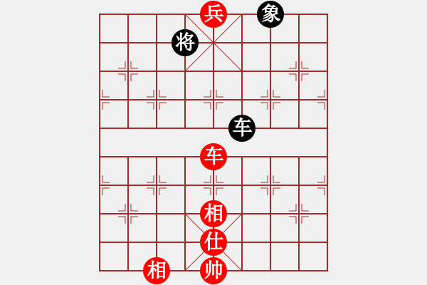 象棋棋譜圖片：天機商業(yè)庫(9星)-和-天堂在它方(9星) - 步數(shù)：140 