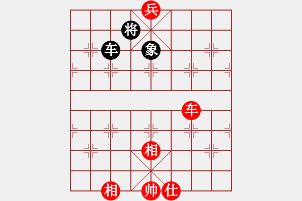 象棋棋譜圖片：天機商業(yè)庫(9星)-和-天堂在它方(9星) - 步數(shù)：150 