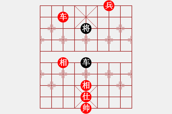 象棋棋譜圖片：天機商業(yè)庫(9星)-和-天堂在它方(9星) - 步數(shù)：180 