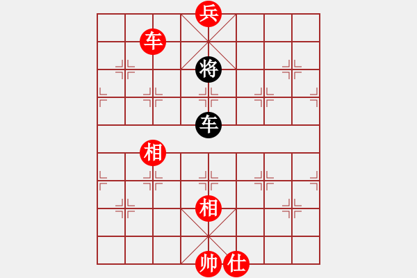 象棋棋譜圖片：天機商業(yè)庫(9星)-和-天堂在它方(9星) - 步數(shù)：190 