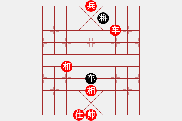 象棋棋譜圖片：天機商業(yè)庫(9星)-和-天堂在它方(9星) - 步數(shù)：230 