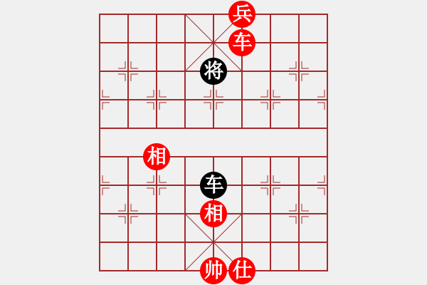 象棋棋譜圖片：天機商業(yè)庫(9星)-和-天堂在它方(9星) - 步數(shù)：250 