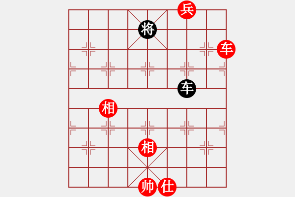 象棋棋譜圖片：天機商業(yè)庫(9星)-和-天堂在它方(9星) - 步數(shù)：260 