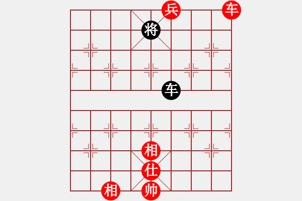 象棋棋譜圖片：天機商業(yè)庫(9星)-和-天堂在它方(9星) - 步數(shù)：270 