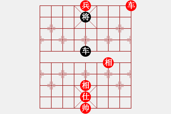 象棋棋譜圖片：天機商業(yè)庫(9星)-和-天堂在它方(9星) - 步數(shù)：280 