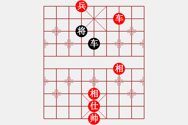 象棋棋譜圖片：天機商業(yè)庫(9星)-和-天堂在它方(9星) - 步數(shù)：290 