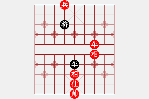 象棋棋譜圖片：天機商業(yè)庫(9星)-和-天堂在它方(9星) - 步數(shù)：292 