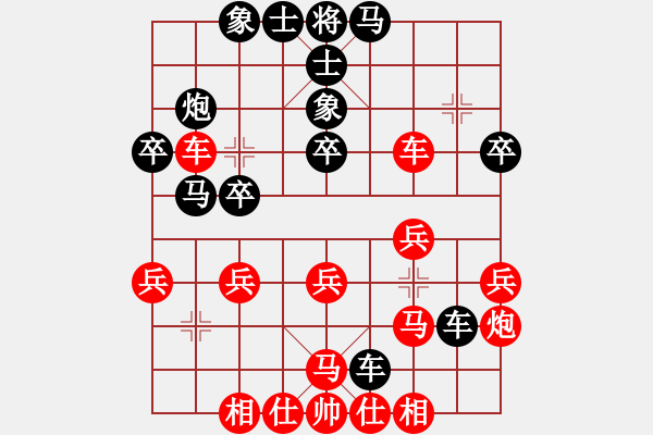 象棋棋譜圖片：天機商業(yè)庫(9星)-和-天堂在它方(9星) - 步數(shù)：30 