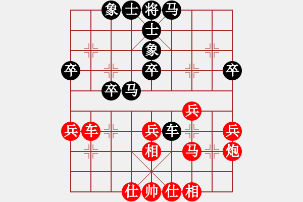 象棋棋譜圖片：天機商業(yè)庫(9星)-和-天堂在它方(9星) - 步數(shù)：40 