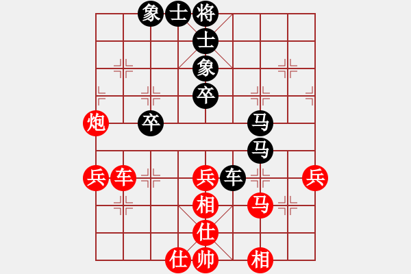 象棋棋譜圖片：天機商業(yè)庫(9星)-和-天堂在它方(9星) - 步數(shù)：50 